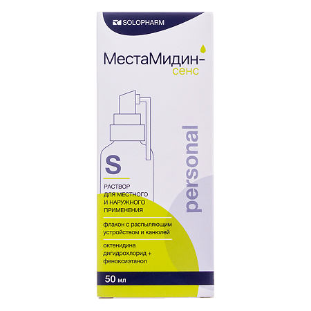 МестаМидин-сенс Personal флакон-спрей с канюлей раствор для местного и наружного применения 50 мл 1 шт