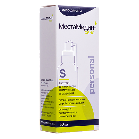 МестаМидин-сенс Personal флакон-спрей с канюлей раствор для местного и наружного применения 50 мл 1 шт