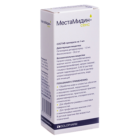 МестаМидин-сенс Personal флакон-спрей с канюлей раствор для местного и наружного применения 50 мл 1 шт