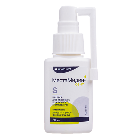 МестаМидин-сенс Personal флакон-спрей с канюлей раствор для местного и наружного применения 50 мл 1 шт