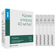 Купить Калия хлорид концентрат д/приг р-ра для инфузий 40 мг/мл 10 мл амп 10 шт цена
