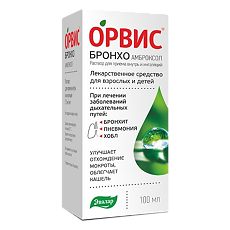 Купить Орвис Бронхо Амброксол раствор для приема внутрь и ингаляций 7,5 мг/мл 100 мл 1 шт цена