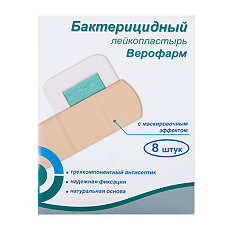 Купить Лейкопластырь Верофарм бактерицидный набор бежевый 8 шт цена