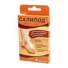 Купить Мозольный пластырь Салипод набор 4 шт цена