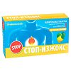 Стоп-Изжокс со вкусом лимона жевательные таблетки массой 0,55 г 30 шт