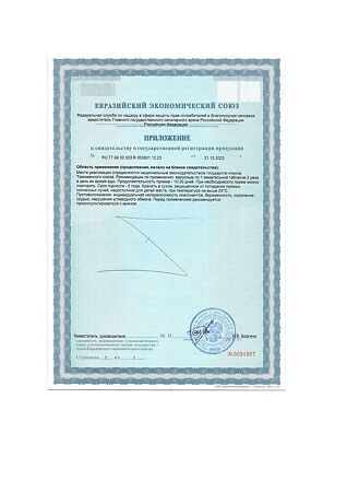 Стоп-Изжокс со вкусом лимона жевательные таблетки массой 0,55 г 30 шт