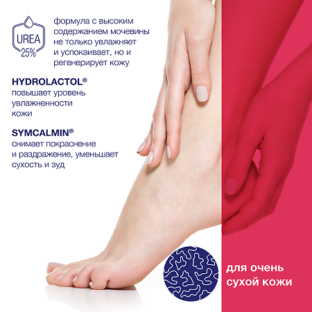 Numis Med крем для пяток с 25% мочевиной 50 мл 1 шт