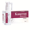 Каметон Виалайн спрей средство для гигиены полости рта 45 мл 1 шт