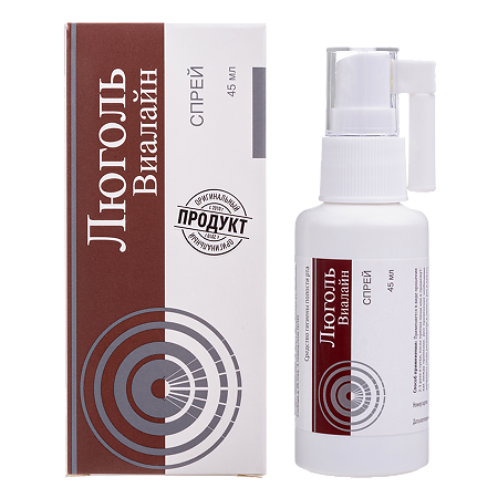 Люголь Виалайн спрей средство для гигиены полости рта 45 мл 1 шт