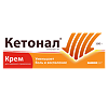 Кетонал крем для наружного применения 5 % 100 г