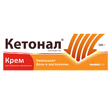 Купить Кетонал крем для наружного применения 5 % 100 г цена