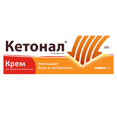 Кетонал крем для наружного применения 5 % 100 г