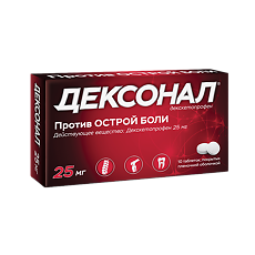 Изображение товара Дексонал таблетки покрыт.плен.об. 25 мг 10 шт