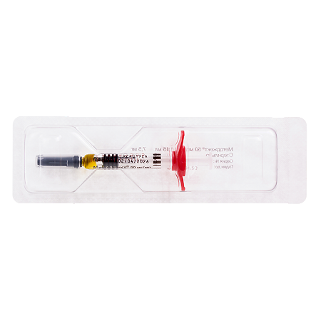 Методжект раствор для подкожного введ 50 мг/мл 0,15 мл (7,5 мг) шприцы 1 шт