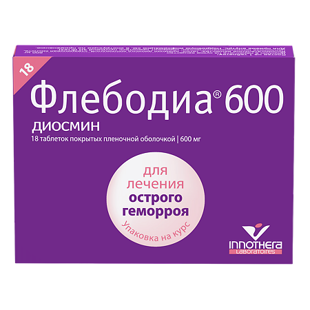 Изображение товара Флебодиа 600 таблетки покрыт.плен.об. 600 мг 18 шт