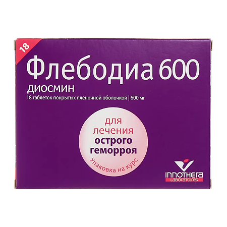 Флебодиа 600 таблетки покрыт.плен.об. 600 мг 18 шт