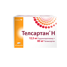 Купить Телсартан Н таблетки 12,5 мг+80 мг 28 шт. цена