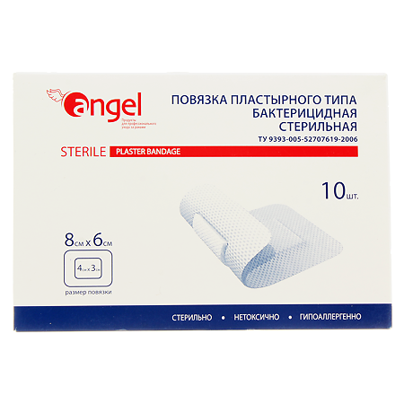 Повязки раневые бактерицидные стерильные Angel 6 см х 8 см 10 шт