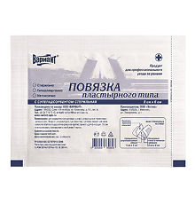 Купить Повязки раневые суперадсорбирующие стерильные 6 см х 8 см 10 шт цена