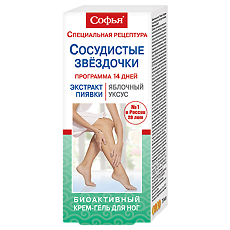 Купить Софья крем-гель для ног Сосудистые звездочки с экстрактом пиявкии и яблочным уксус 75 мл 1 шт цена