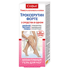 Купить Софья гель для ног Троксерутин форте 75 мл 1 шт цена