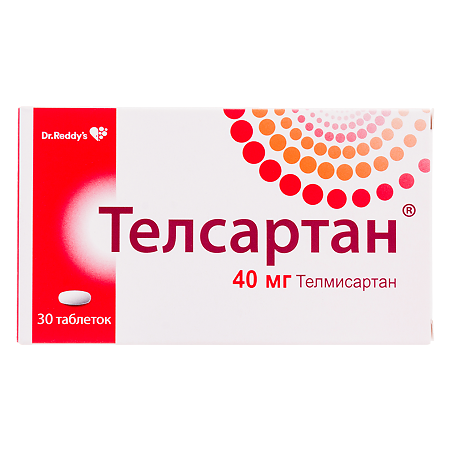 Телсартан таблетки 40 мг 30 шт