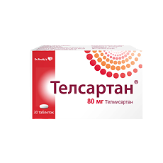 Купить Телсартан таблетки 80 мг 30 шт цена