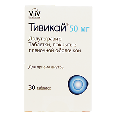 Купить Тивикай таблетки покрыт.плен.об. 50 мг 30 шт цена