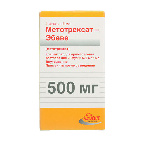 Метотрексат-Эбеве концентрат д/приг раствора для инфузий 500мг/5мл 5 мл флакон 1 шт