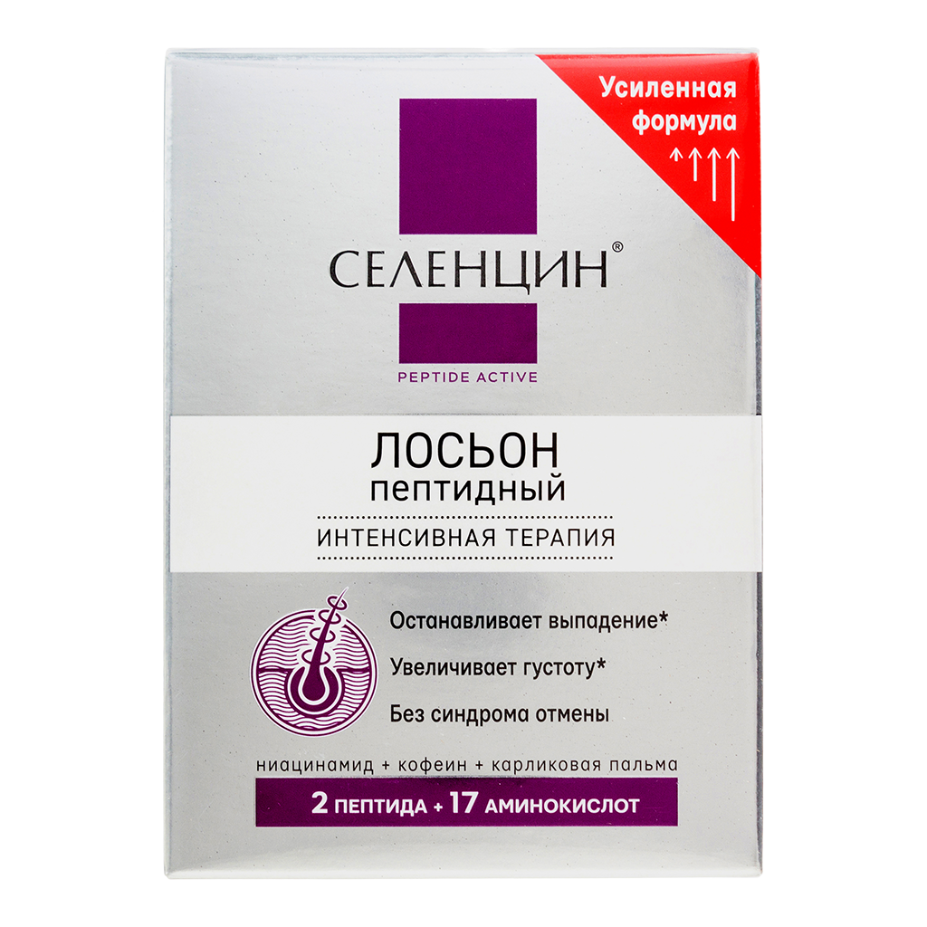 Изображение товара Пептидный лосьон для волос Селенцин Peptide Active 15 ампул по 5 мл для роста и густоты Изображение товара Пептидный лосьон для волос Селенцин Peptide Active 15 ампул по 5 мл для роста и густоты