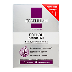 Купить Селенцин пептидный лосьон для восстановления густоты волос  волос амп 5 мл 15 шт цена