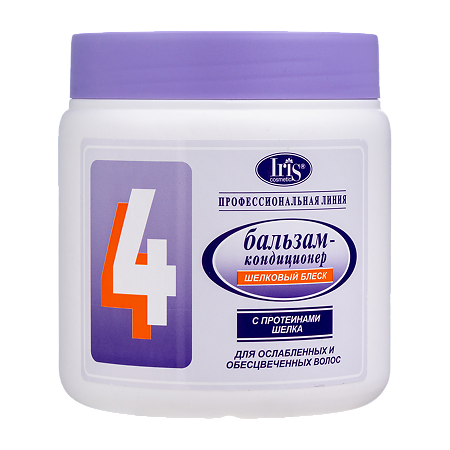 Изображение товара Iris Профи Бальзам-кондиционер №4 Шёлковый блеск для ослабленных и обецвеченных волос с с низасилком 500 мл 1 шт
