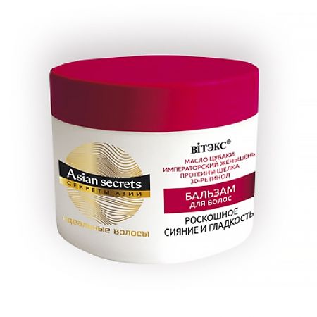 Изображение товара Vitex Секреты Азии Идеальные волосы Бальзам для волос Роскошное сияние и гладкость 300 мл 1 шт