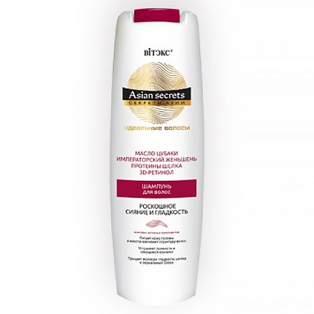Изображение товара Vitex Секреты Азии Идеальные волосы Шампунь для восстановления и блеска 400 мл