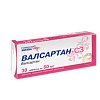 Валсартан-СЗ таблетки покрыт.плен.об. 80 мг 30 шт