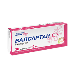 Купить Валсартан-СЗ таблетки покрыт.плен.об. 80 мг 30 шт цена