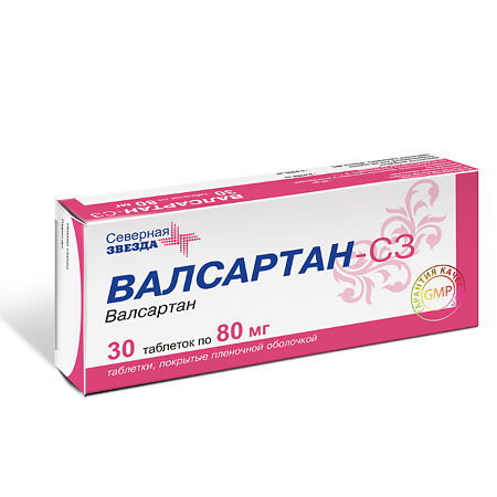 Валсартан-СЗ таблетки покрыт.плен.об. 80 мг 30 шт