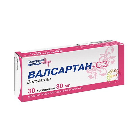 Валсартан-СЗ таблетки покрыт.плен.об. 80 мг 30 шт