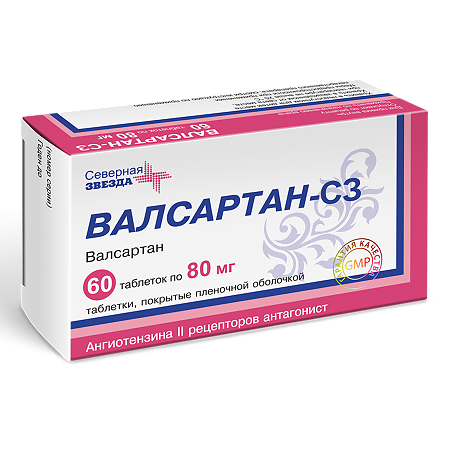 Валсартан-СЗ таблетки покрыт.плен.об. 80 мг 60 шт