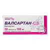 Валсартан-СЗ таблетки покрыт.плен.об. 160 мг 30 шт