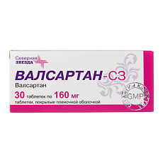Купить Валсартан-СЗ таблетки покрыт.плен.об. 160 мг 30 шт цена
