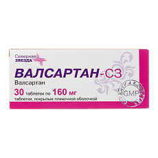 Купить Валсартан-СЗ таблетки покрыт.плен.об. 160 мг 30 шт цена