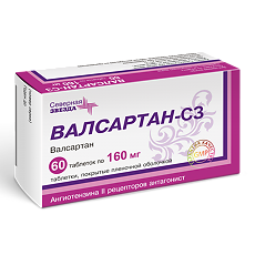 Купить Валсартан-СЗ таблетки покрыт.плен.об. 160 мг 60 шт цена