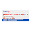 Пентоксифиллин-СЗ таблетки с пролонг высвобождением покрыт плен.об 400 мг 20 шт