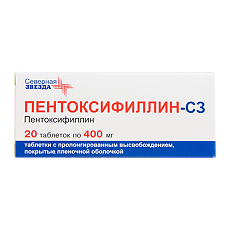 Купить Пентоксифиллин-СЗ таблетки с пролонг высвобождением покрыт плен.об 400 мг 20 шт цена