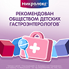 Микролакс раствор для ректального введ 5 мл микроклизмы для детей от 0 до 3 лет 4 шт