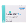 Кортимент таблетки кишечнорастворимые с пролонг высвобож покрыт.плен.об 9 мг 30 шт