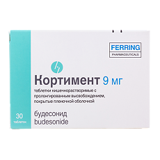 Купить Кортимент таблетки кишечнорастворимые с пролонг высвобож покрыт.плен.об 9 мг 30 шт цена