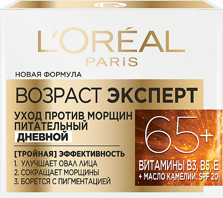Изображение товара Loreal Дневной крем Возраст Эксперт 65+ против морщин, питательный SPF20 50 мл 1 шт