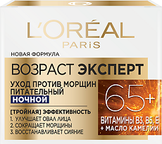 Купить Loreal Ночной крем Возраст Эксперт 65+ против морщин питательный 50 мл 1 шт цена